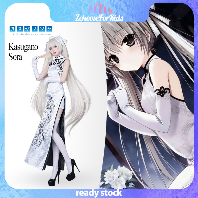 🎀🇹🇭พร้อมส่ง🇹🇭 Yosuga no Sora Kasugano Sora Cosplay ชุดกี่เพ้า พร้อมวิกผมและพัด Full Set สำหรับงานแฟน