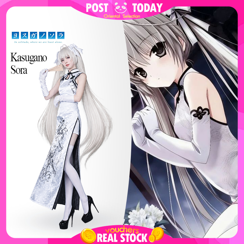 🎀🇹🇭พร้อมส่ง🇹🇭 Yosuga no Sora Kasugano Sora Cosplay ชุดกี่เพ้า พร้อมวิกผมและพัด Full Set สำหรับงานแฟน