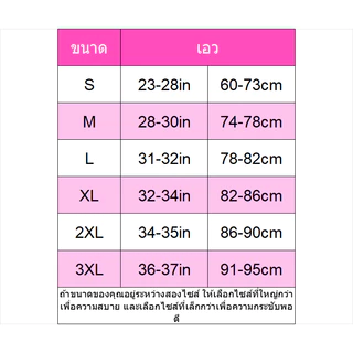 【BESTCORSE】เข็มขัดกระชับเอว Neoprene สำหรับผู้หญิง สีชมพู เข็มขัดรัดเอวออกกำลังกายสำหรับผู้หญิง เข็มขัดกระชับสัดส่วน เข็มขัดรัดเอวลดไขมันหน้าท้อง ลดน้ำหนัก แผ่นรัดหน้าท้อง สายรัดเอว ที่รัดเอว ที่รัดหน้าท้อง แผ่นรัดเอว แผ่นรัดหน้าท้องเอว s สเตย์รัดหน้าท้อง