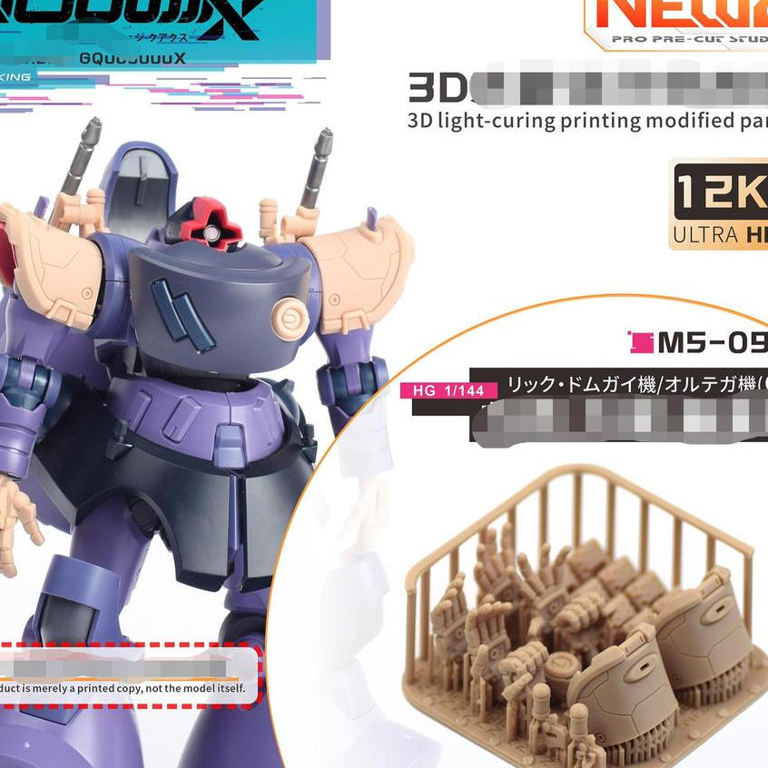 20260811 NewC detail PARTS เหมาะสําหรับ HG GQuuux RICK DOM (ไม่รวมชุด)