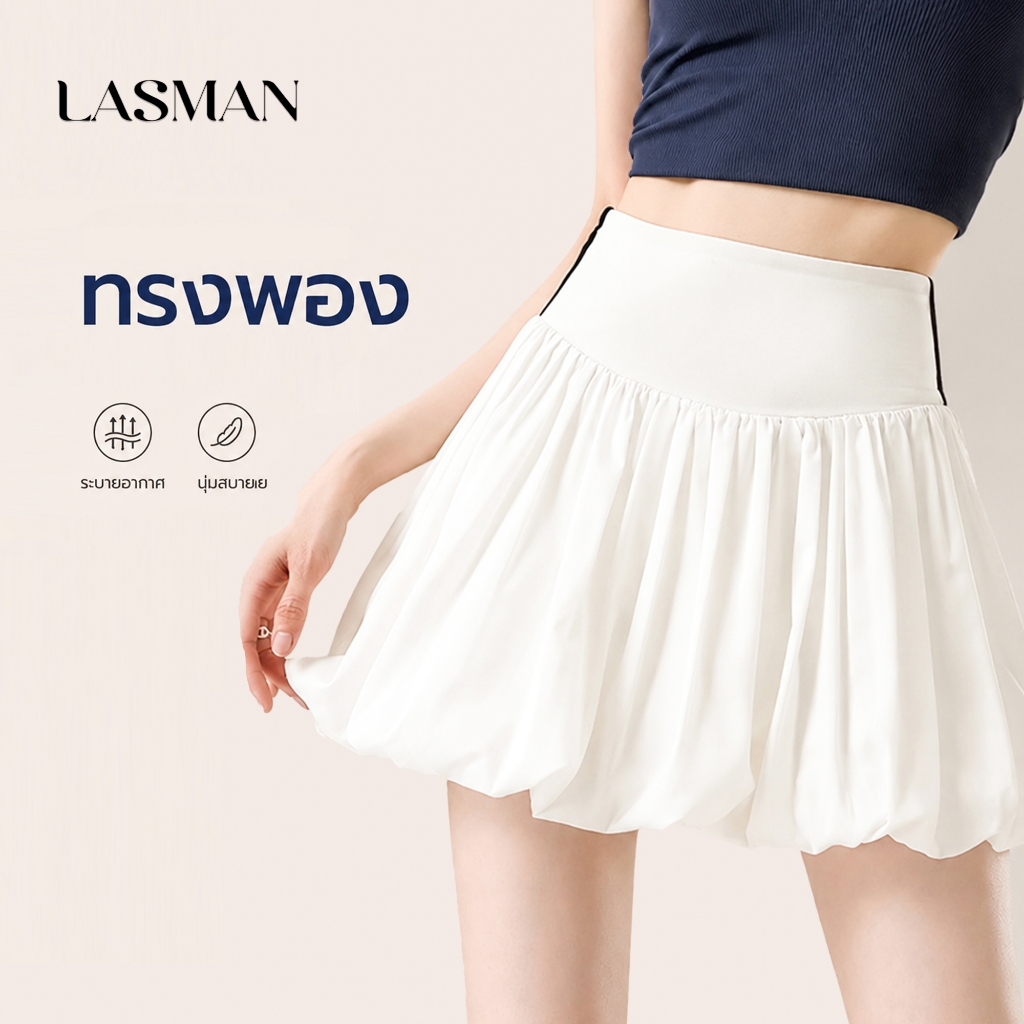 LASMAN กระโปรงเทนนิสผู้หญิง ดีไซน์พับข้าง กระโปรงกอล์ฟ สำหรับเล่นกีฬา เหมาะออกกำลังกายกลางแจ้ง-KJDQ217