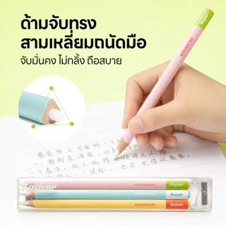 Kasimir ยางลบ ยางลบดินสอ ยางลบแบบแท่ง ลบแม่นยำ จับสบาย เครื่องเขียน สำหรับนักเรียน โรงเรียน