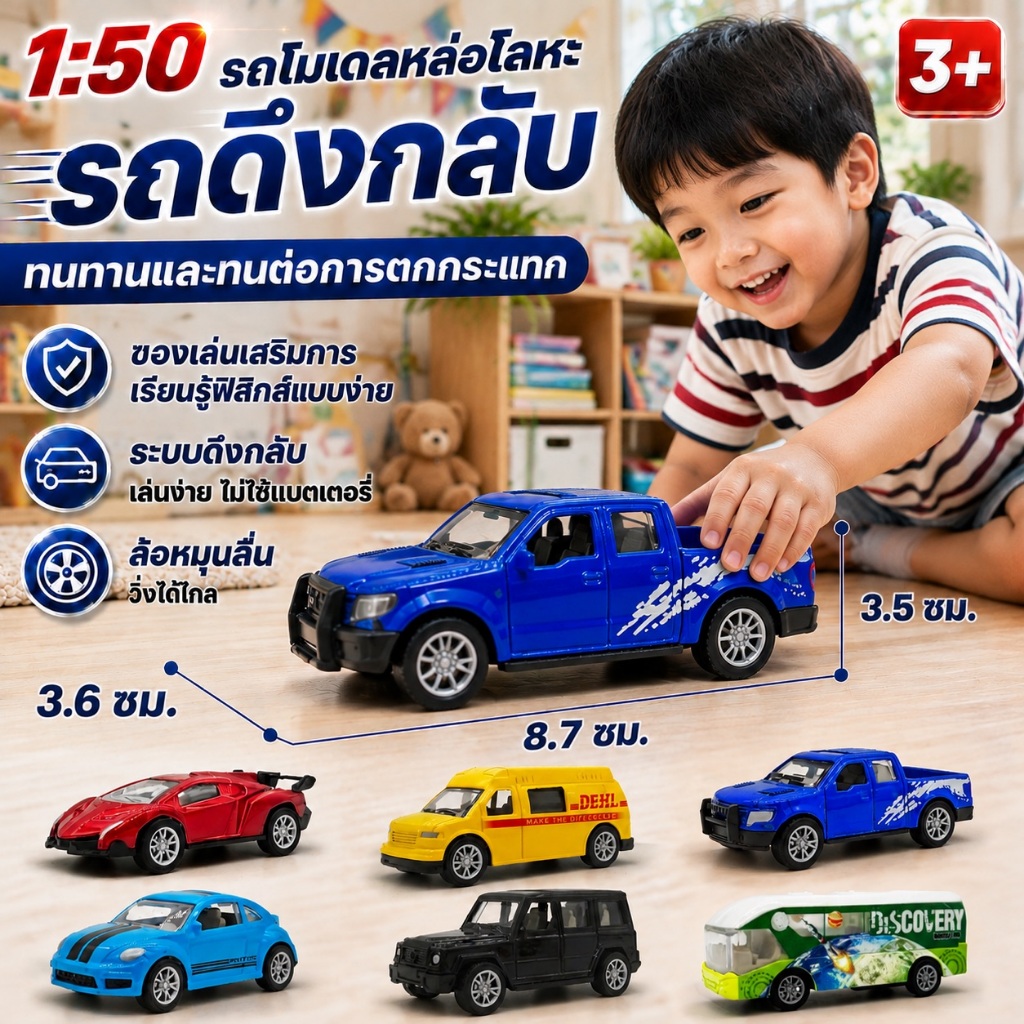 1:50 โมเดลรถอัลลอย KT-09014-1A