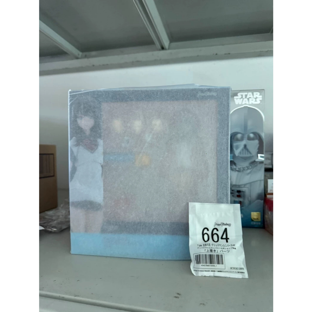 Max Factory figma Rikka Takarada SSSS Gridman Universe Action Figure