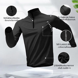 ผู้ชายกีฬาแขนยาวแห้งเร็วระบายอากาศ Windproof สบายสำหรับว่ายน้ำฟิตเนส
