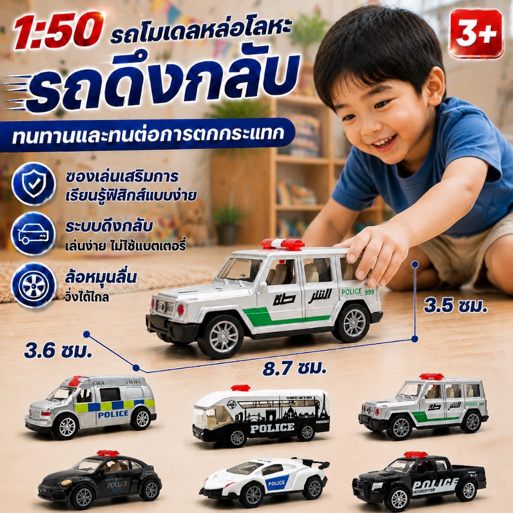 1:50 รถโมเดล 72 แบบโมเดลรถ รถเหล็ก รถของเล่น รถของเล่นเด็ก โมเดลรถเหล็ก รถเหล็ก รถโลหะผสม รถดึงกลับ รถของเล่นดึงกลับ รถยนต์ รถจิ๋ว รถแข่ง รถแข่ง KT-02014-13014