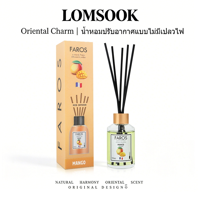 LOMSOOK Reed Diffuser FAROS 125ml Long Lasting Home Fragrance Aromatherapy Air Freshener Pewangi Rumah Mango Exotic Fruits กลิ่นซีดาร์สีดําสําหรับห้องนั่งเล่นห้องน้ํา
