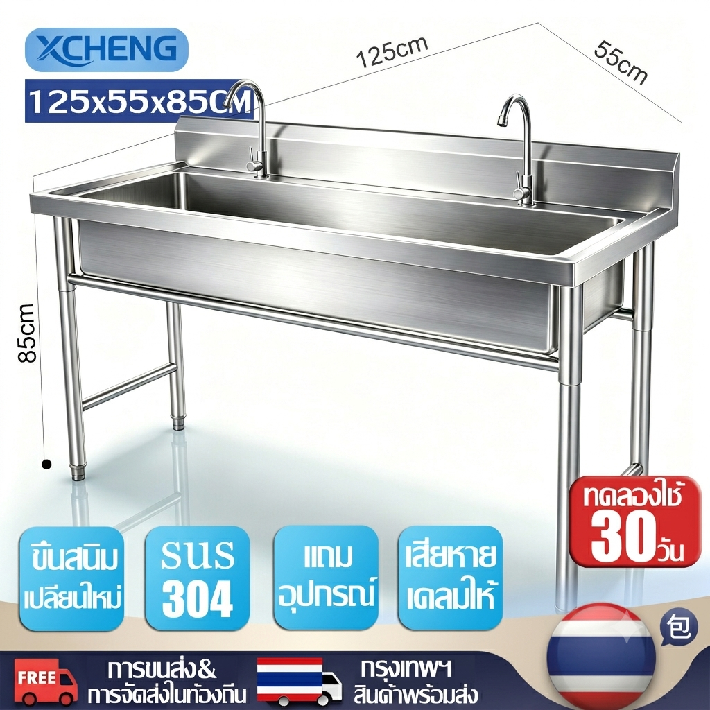 【หนาเป็นพิเศษ｜ปรับปรุงบรรจุภัณฑ์】อ่างล้างจาน ซิ้งล้างจาน100/120cm ไม่ต้องใช้เครื่องมือ การติดตั้งโดยตรง อ่างล้างจานมือ ซิ้งล้างจานถูก-ไม่เป็นสนิม 100%
