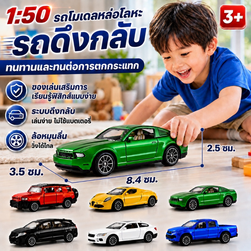 1:50 รถโมเดลโลหะผสม KT-11014-1A