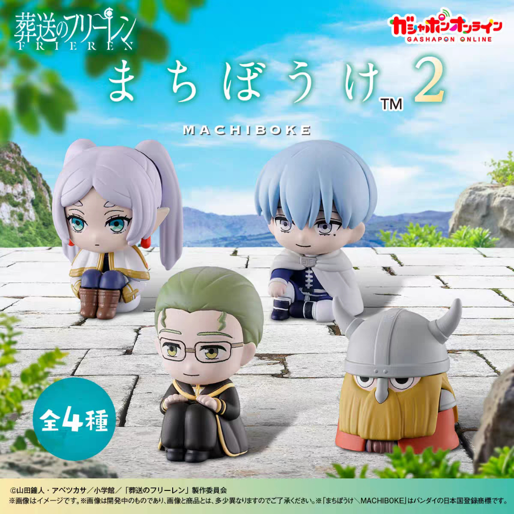 Bandai ของแท้จากญี่ปุ่นของเล่นแคปซูล Frieren: Beyond Journey’s End ฟูลิเลี่ยนที่ถูกฝังรอการประดับตกแต่งแบบจำลอง vol.2