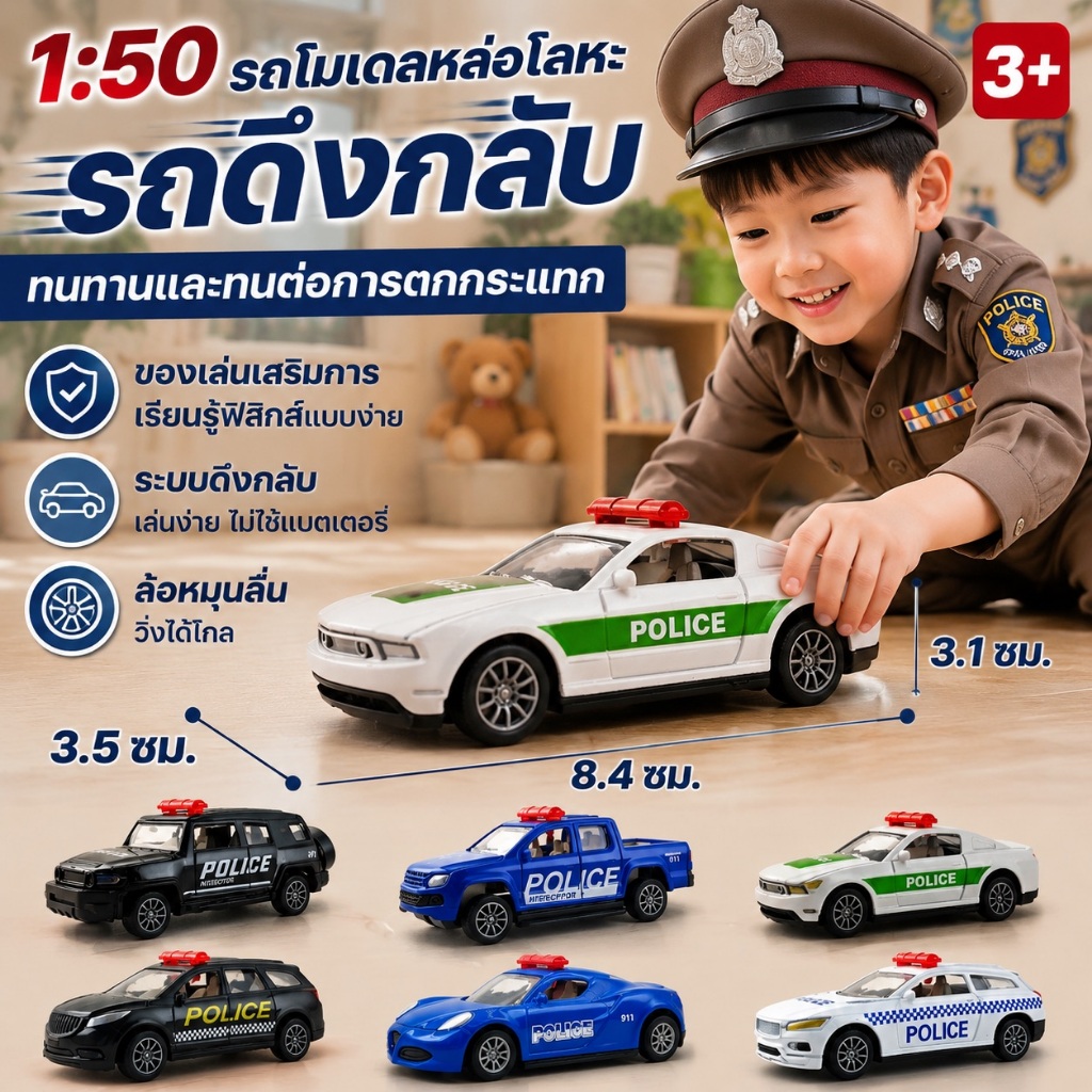 1:50 รถโมเดลโลหะผสม KT-11014-2A