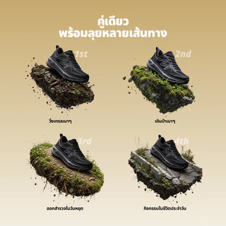 Camel รองเท้าแตะชายสำหรับเดินป่ากลางแจ้งและวิ่งข้ามประเทศ ออกแบบมาเพื่อให้มีน้ำหนักเบาทึ้งนาน