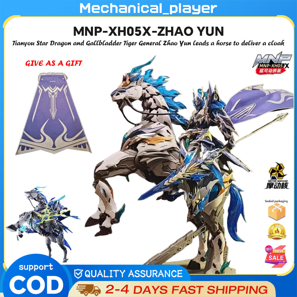 มอเตอร์นิวเคลียร์ MNP-XH05X MNP-XH05 - Zhao Yun ประกอบชุดของเล่นโลหะกรอบด้านในเสื้อคลุมของขวัญ