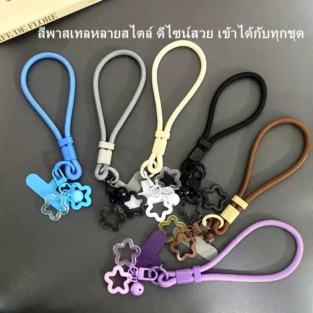 โทรศัพท์มือถือเชือกเส้นเล็กข้อมืออินแขวนโซ่ดาวระฆังจี้สั้นทอแบบพกพาเชือกมือกลางแจ้งสากล