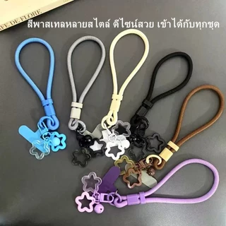 โทรศัพท์มือถือเชือกเส้นเล็กข้อมืออินแขวนโซ่ดาวระฆังจี้สั้นทอแบบพกพาเชือกมือกลางแจ้งสากล