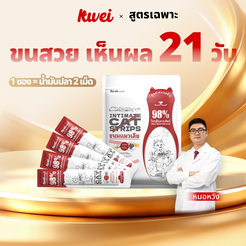 [พร้อมส่ง] 10 ซอง ขนมแมวเลีย โซเดียมต่ำ บำรุง แซลมอน / ทูน่า