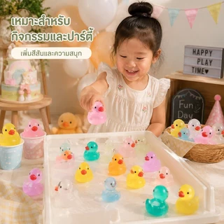 [GA] 50 ชิ้นสุ่มเรซิ่นมินิเป็ดตุ๊กตาขนาดเล็กเครื่องประดับขนาดเล็กน่ารักเป็ดเรืองแสงสวนภูมิทัศน์พืชหัตถกรรมตกแต่ง TH