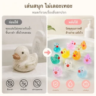 [GA] 50 ชิ้นสุ่มเรซิ่นมินิเป็ดตุ๊กตาขนาดเล็กเครื่องประดับขนาดเล็กน่ารักเป็ดเรืองแสงสวนภูมิทัศน์พืชหัตถกรรมตกแต่ง TH