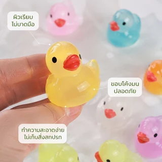 [GA] 50 ชิ้นสุ่มเรซิ่นมินิเป็ดตุ๊กตาขนาดเล็กเครื่องประดับขนาดเล็กน่ารักเป็ดเรืองแสงสวนภูมิทัศน์พืชหัตถกรรมตกแต่ง TH