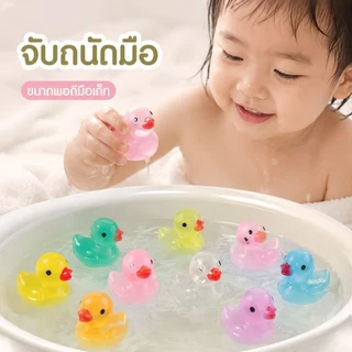 [GA] 50 ชิ้นสุ่มเรซิ่นมินิเป็ดตุ๊กตาขนาดเล็กเครื่องประดับขนาดเล็กน่ารักเป็ดเรืองแสงสวนภูมิทัศน์พืชหัตถกรรมตกแต่ง TH