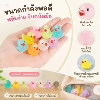 [GA] 50 ชิ้นสุ่มเรซิ่นมินิเป็ดตุ๊กตาขนาดเล็กเครื่องประดับขนาดเล็กน่ารักเป็ดเรืองแสงสวนภูมิทัศน์พืชหัตถกรรมตกแต่ง TH