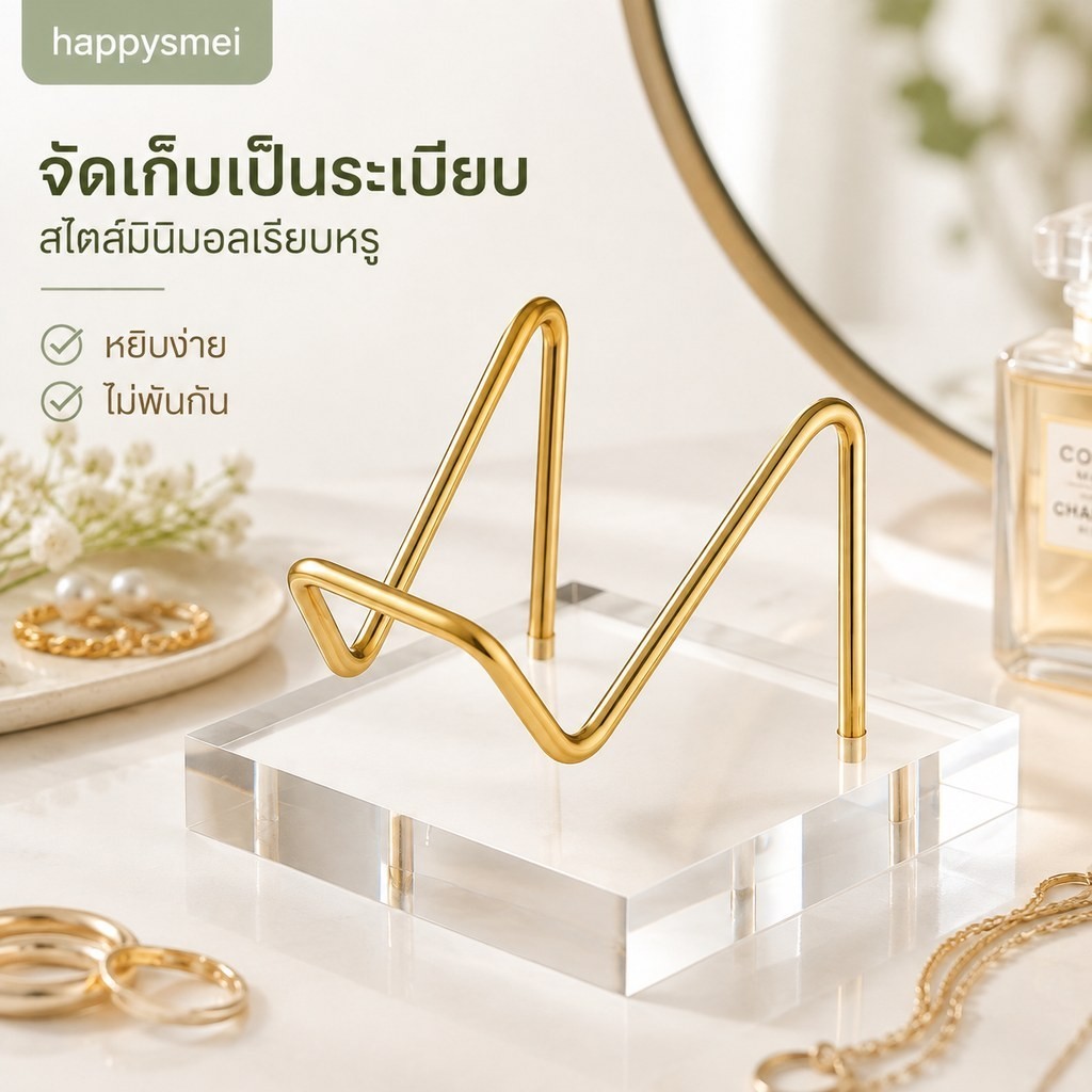 [กา] ขาตั้งจอแสดงผลแร่โลหะพร้อมฐานอะคริลิคสําหรับเครื่องประดับคริสตัลขาตั้งชั้นวางหิน [ไทย]