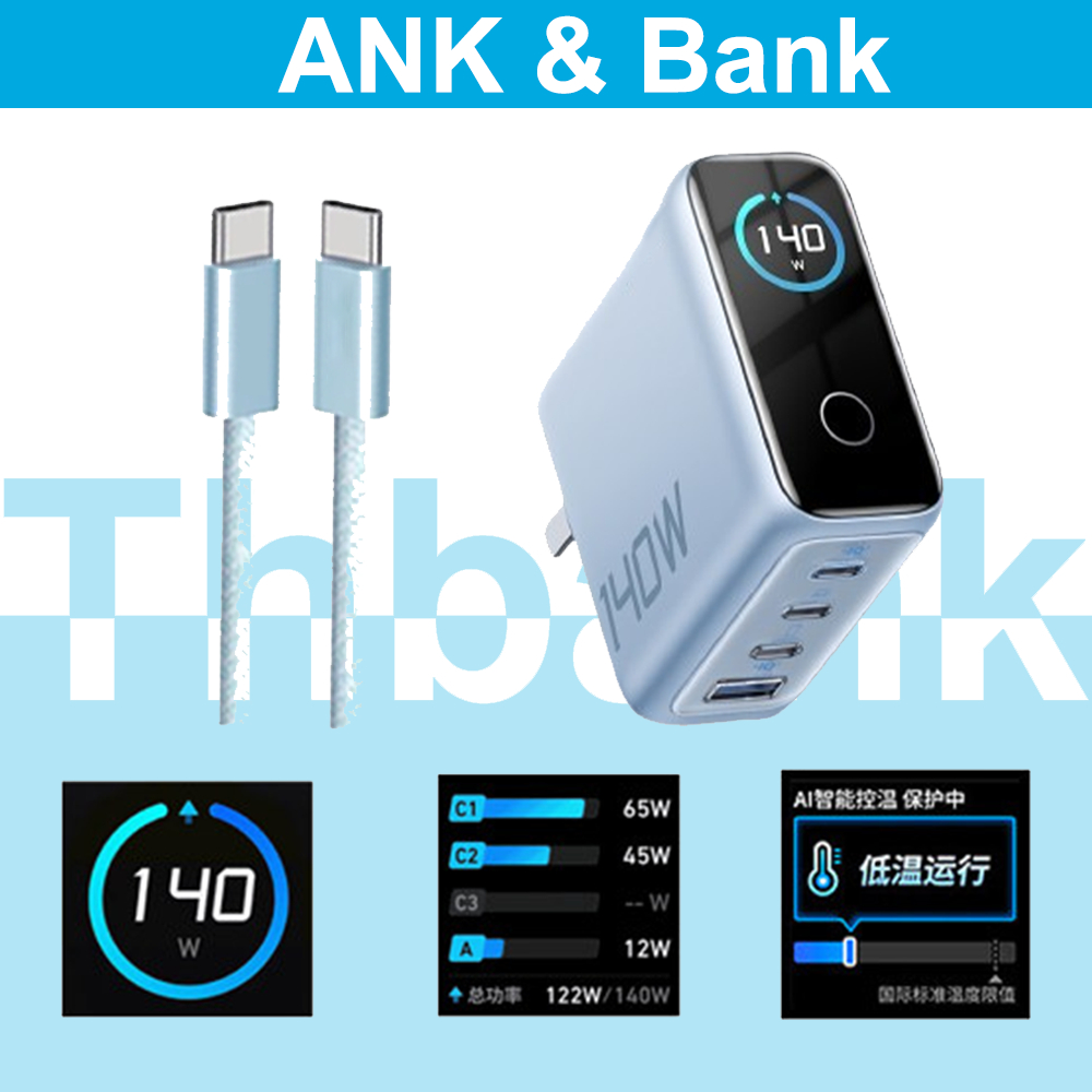 เครื่องชาร์จ Anke GaN 140W พร้อมจอแสดงผลหน้าจอ Fast Charger First Ai Windows Charger