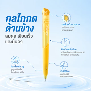 kasimir ปากกาลูกลื่น ปากกา รุ่น ปากกาเจล หมึกดำ ขนาด 0.5 มม. หมึกแห้งเร็ว