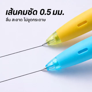 kasimir ปากกาลูกลื่น ปากกา รุ่น ปากกาเจล หมึกดำ ขนาด 0.5 มม. หมึกแห้งเร็ว