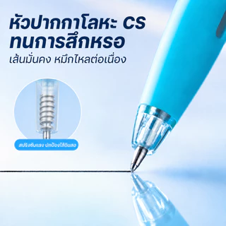 kasimir ปากกาลูกลื่น ปากกา รุ่น ปากกาเจล หมึกดำ ขนาด 0.5 มม. หมึกแห้งเร็ว