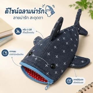 [GA] Creative Star กล่องดินสอการ์ตูนตลกปากซิปกระเป๋าดินสอน่ารักเครื่องเขียนกระเป๋าเก็บของขวัญ [TH]