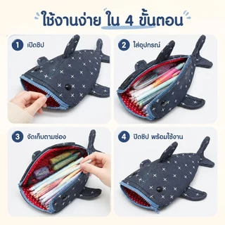 [GA] Creative Star กล่องดินสอการ์ตูนตลกปากซิปกระเป๋าดินสอน่ารักเครื่องเขียนกระเป๋าเก็บของขวัญ [TH]