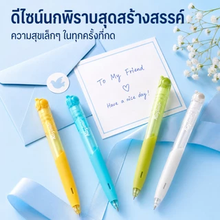 kasimir ปากกาลูกลื่น ปากกา รุ่น ปากกาเจล หมึกดำ ขนาด 0.5 มม. หมึกแห้งเร็ว