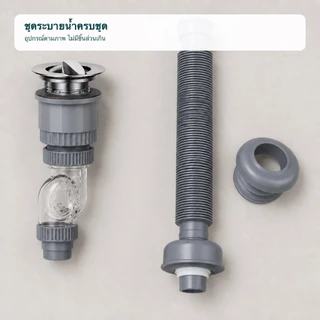 ท่อน้ำทิ้งอ่างล้างหน้าแบบยืดหด ชุดสะดืออ่างฝาปิดแบบกด ท่อระบายน้ำกันกลิ่นย้อน ป้องกันการอุดตัน ปรับทิศทางได้ ประหยัดพื้นที่ใต้ซิงค์ สำหรับอ่างล้างหน้า ห้องน้ำ คอนโด อุปกรณ์ห้องน้ำ