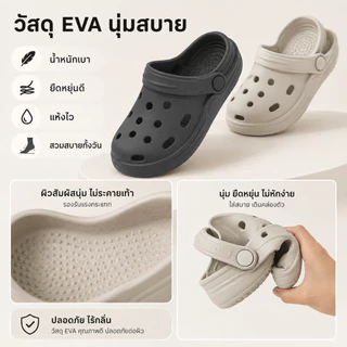 รองเท้าแตะ EVA กันลื่น พื้นนุ่ม รองเท้าแตะหัวโต น้ำหนักเบา ใส่สบาย ระบายอากาศดี แห้งไว สำหรับผู้หญิงผู้ชาย ใส่เดินเล่น ทะเล ห้องน้ำ