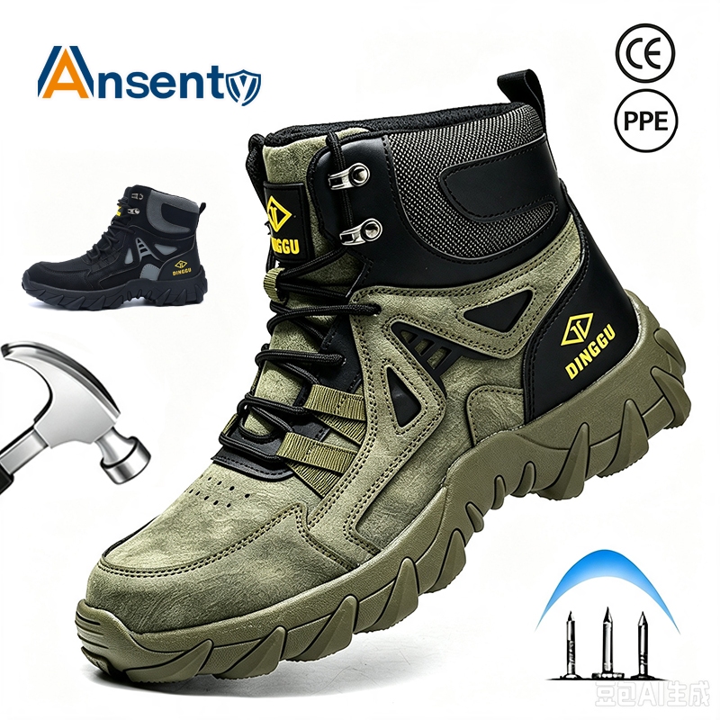 ANSENTY รองเท้าเซฟตี้ หุ้มข้อ หนังไมโครไฟเบอร์ พื้นดับเบิล PU  หัวเหล็ก Size 40-46