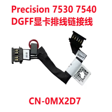 ใหม่สําหรับ Kailxuling Precision 7530 7540 M7530 M7540 DGFF Connetc สาย 0MX2D7 MX2D7 DC02002ZN00