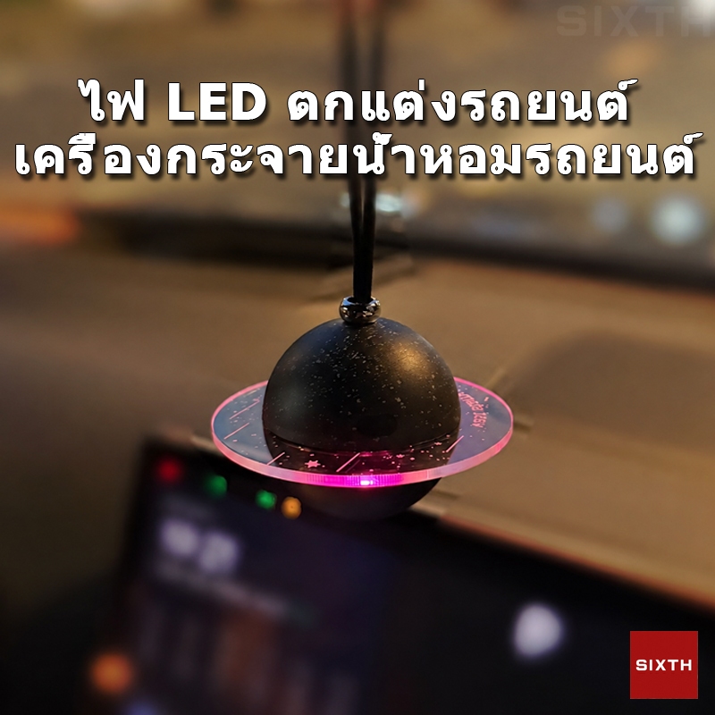 เครื่องประดับแขวนรถยนต์ ตุ๊กตาแขวนหน้ารถ ชาร์จ USB ไฟ LED ตกแต่งรถยนต์ ตุ๊กตาแขวนกระจกหน้ารถ กระจกมองหลังตกแต่ง ตกแต่งภายในรถยนต์ แสงบรรยากาศ ปรับระดับสาย