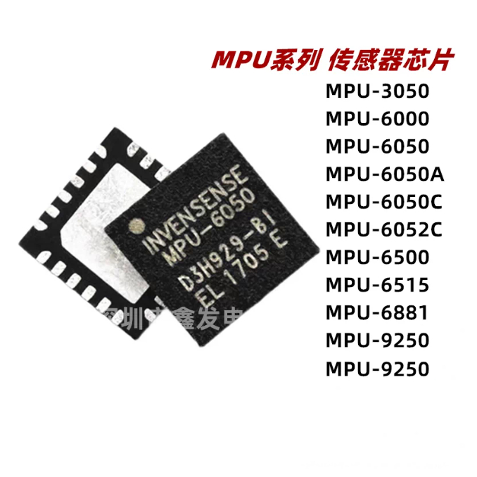 ชิ้นชิป 1-2 เซ็นเซอร์ MPU-3050 MPU-6000 MPU-6050 MPU-6050C MPU-6052C MPU-6515 MPU-6881 M681 MPU-6500