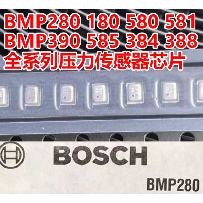 เซ็นเซอร์ GZP6816D 1 ชิป BMA250 BMP280 BMI088 BME280 BMI270 BMI160 BMP388 BMA250E BME680 BMP180 BMP5