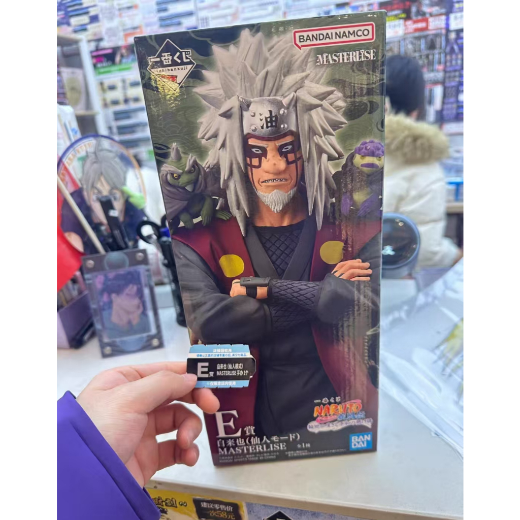Bandai Bandai Ichiban Kuji Naruto Shippuden ถอนชาติมาเกิดและสะพานสันติภาพ E รางวัล Jiraiya (โหมดแยก)