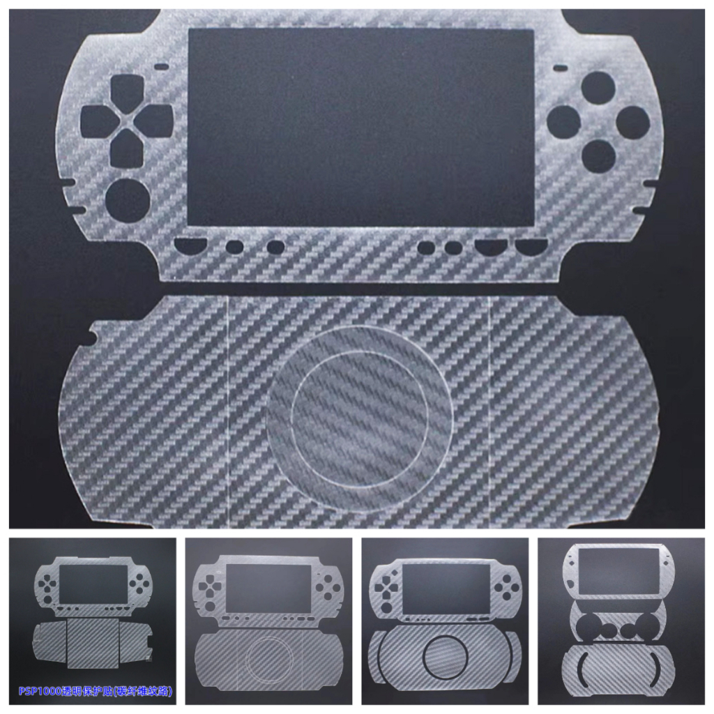 คาร์บอนไฟเบอร์โปร่งใสไวนิลสติกเกอร์ผิว Protector เปลี่ยนใช้งานร่วมกับ PSP GO PSP 1000 2000 3000 E100
