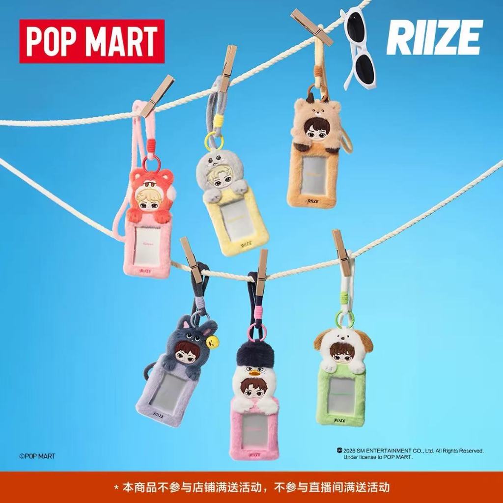POPMART Pop Mart RIZE Fluffy Friends Series Card Case อุปกรณ์เสริมจี้ของขวัญ