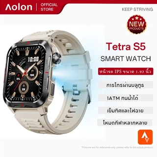 Aolon Tetra S5 สมาร์ทวอทช์พร้อมเข็มทิศ 1 ATM ไฟฉาย สำหรับผู้ชาย เล่นกีฬา ฟิตเนส แบตเตอรี่ใช้งานได้นาน