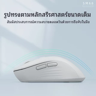 Solakaka SM66 เมาส์ไร้สาย บลูทูธ 2.4G แบตเตอรี่ 500mAh พร้อมความเร็ว 5 ระดับ DPI 1000-1600-2200-3200-4800 DPI สําหรับเกมออฟฟิศ