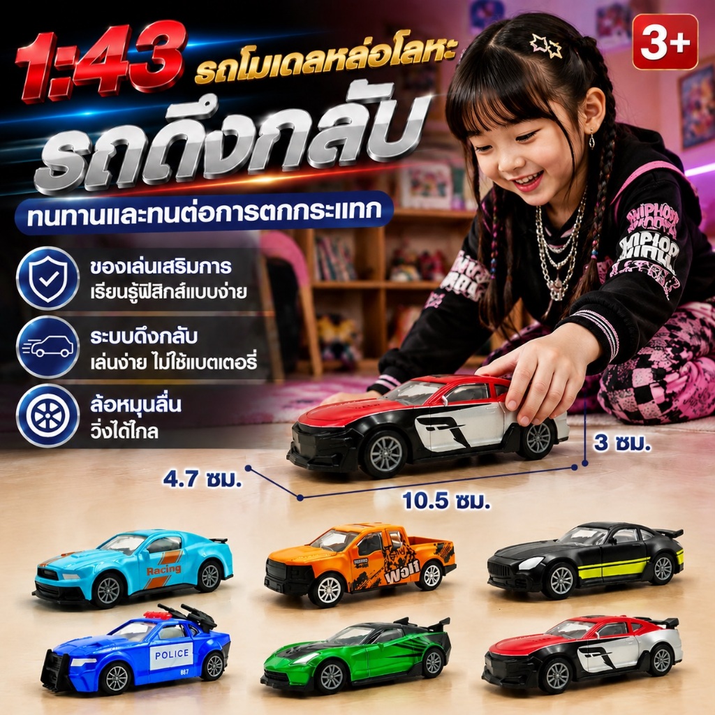 1: 43 รถโมเดลโลหะผสม KT-23014-1A