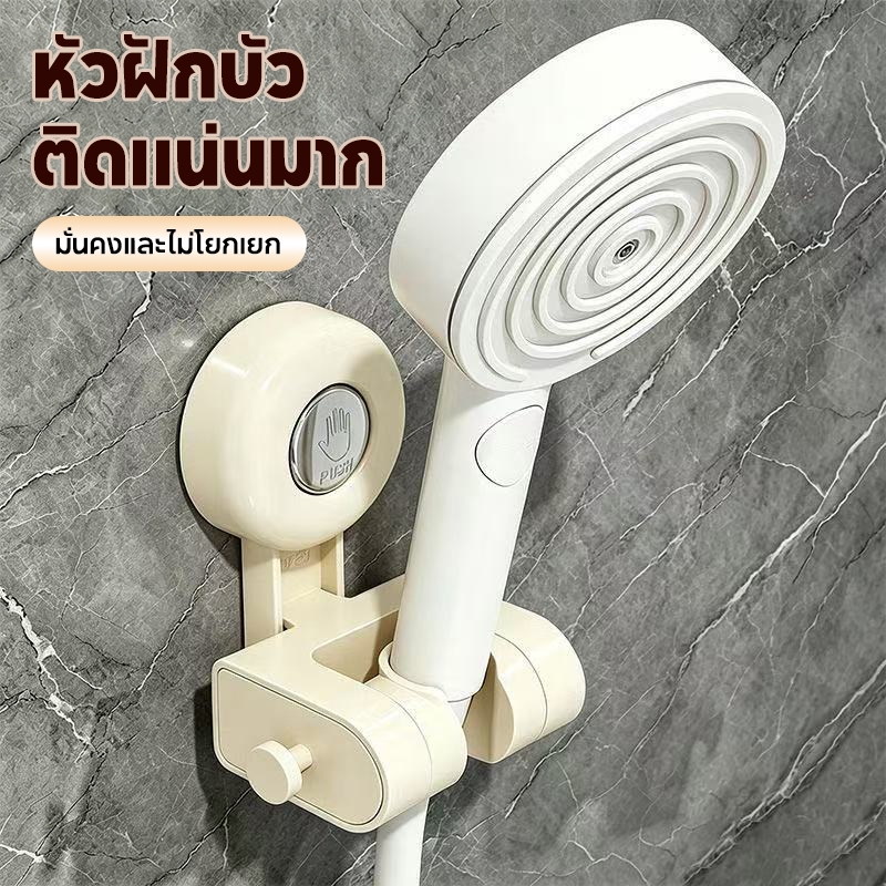 REALIDA ที่วางหัวฝักบัวแบบดูดสูญญากาศ ติดผนังไม่ต้องเจาะ ปรับและย้ายตำแหน่งได้ สะดวกสำหรับเด็กใช้