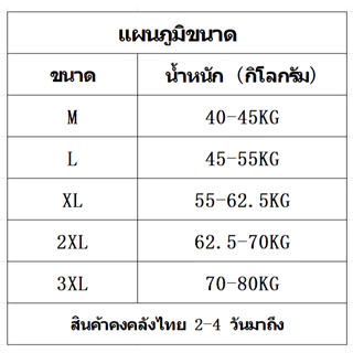 สไตล์กีฬาและสันทนาการสไตล์เกาหลีผ้านุ่มและระบายอากาศได้ดีสําหรับผู้ชายและผู้หญิงเหมาะสําหรับสวมใส่ทุกวันฟิตเนสเดินในฤด