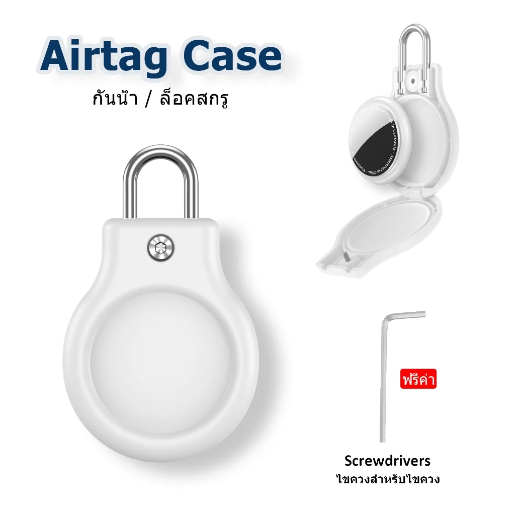 เคส Airtag ที่ยึดที่ปลอดภัยพร้อมลวดโลหะพร้อมตัวล็อค เคสป้องกันกันน้ํากันกระแทกป้องกันการสูญหายสําหรับ Airtag