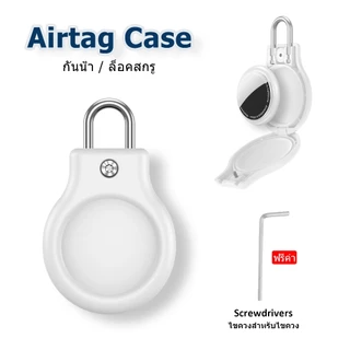 เคส Airtag ที่ยึดที่ปลอดภัยพร้อมลวดโลหะพร้อมตัวล็อค เคสป้องกันกันน้ํากันกระแทกป้องกันการสูญหายสําหรับ Airtag